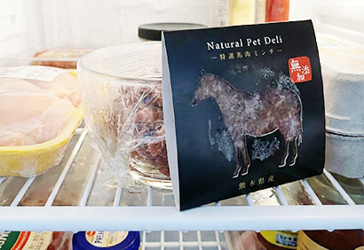 馬肉ミンチを解凍