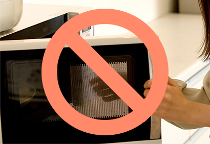 電子レンジ禁止