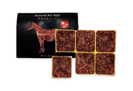 特選馬肉ミンチ 260g