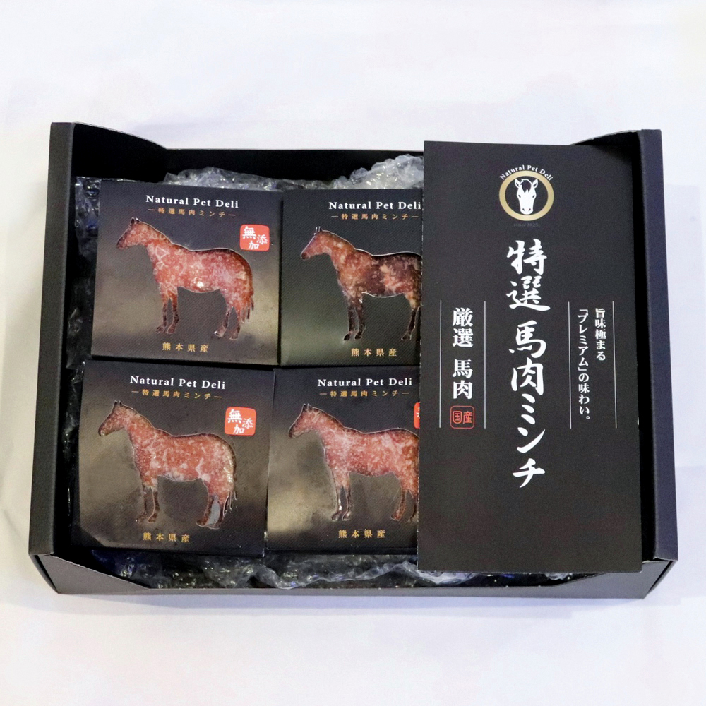 定期便イメージ